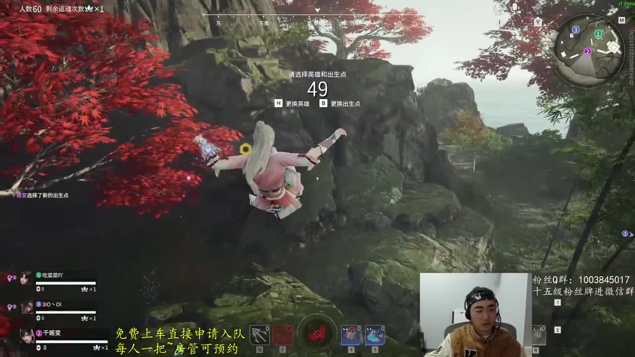 免费上车~预测 第1段
