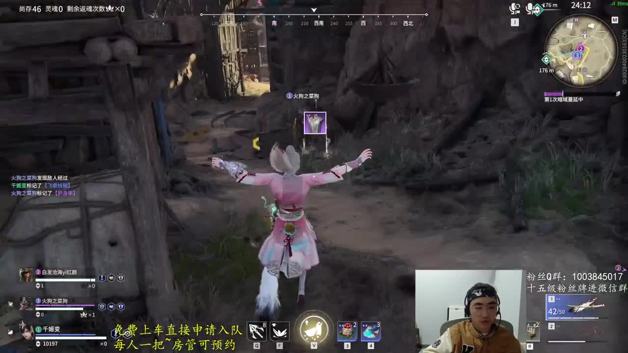 免费上车~预测 第2段