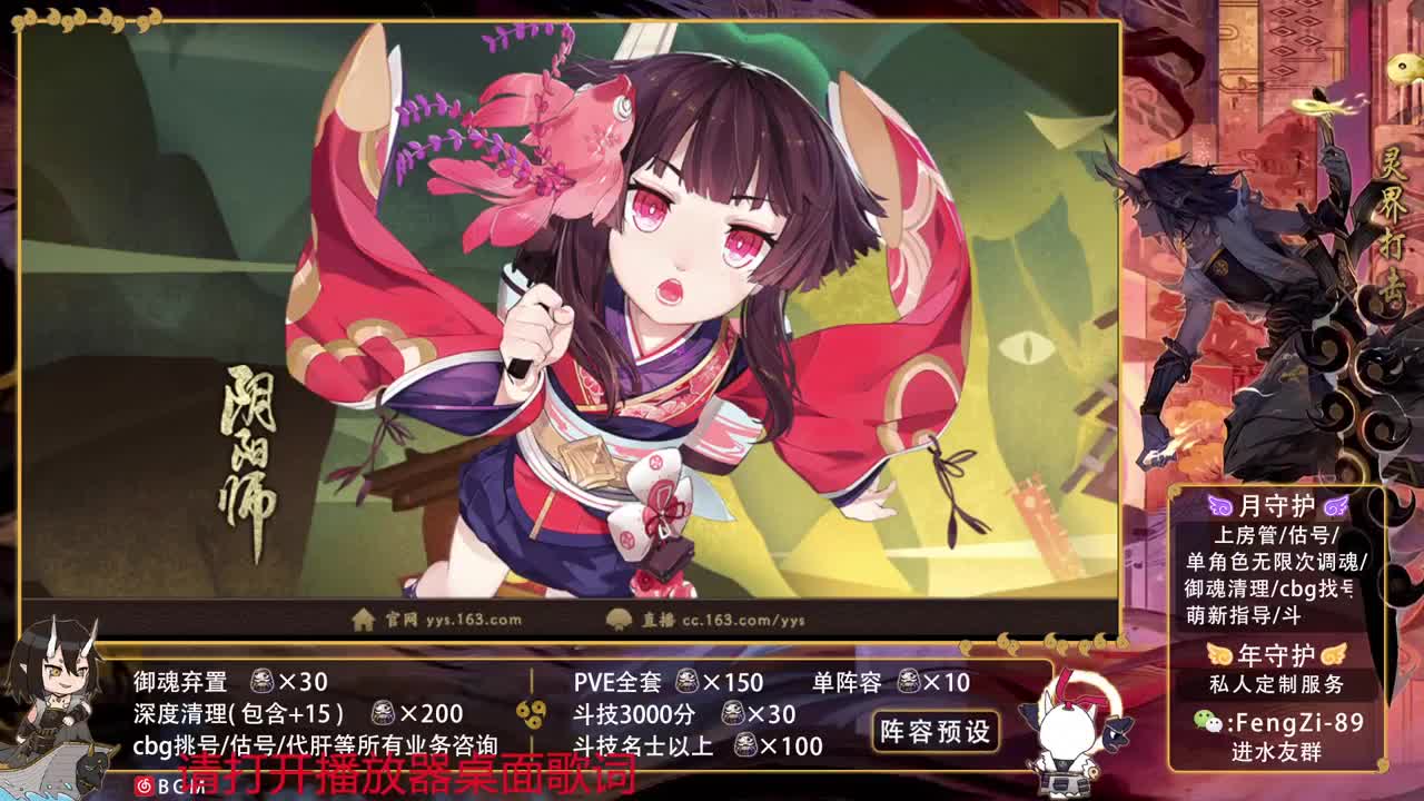 沉浸式直播 第2段