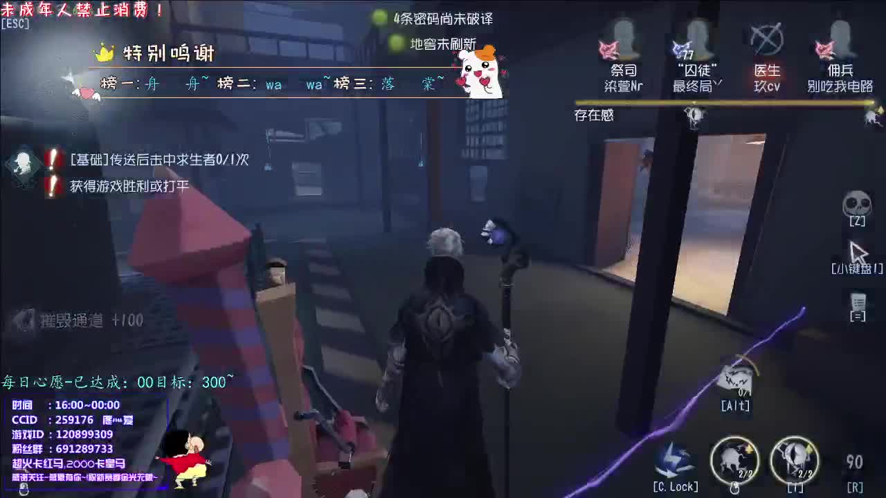 丨新鲜空气丨感谢陪伴~感恩有你！ 第2段