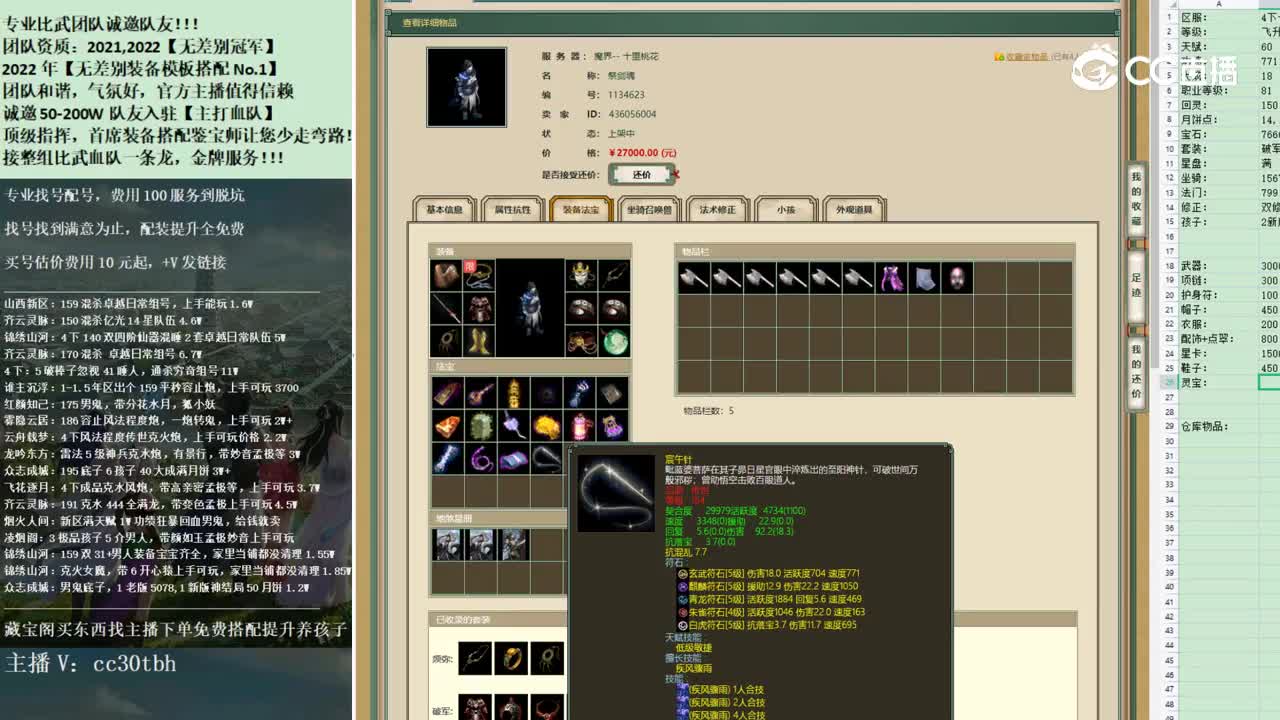 2022-11-24 09-44-13男鬼