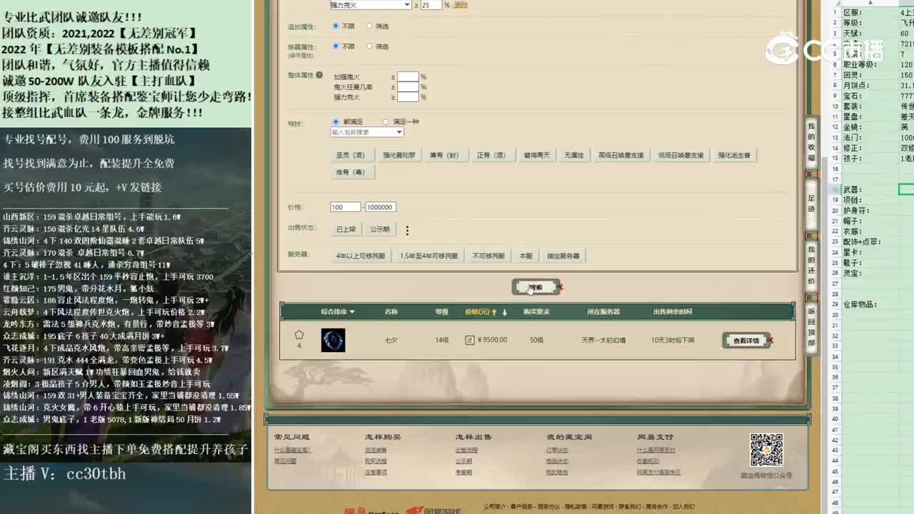 2022-11-24 12-18-47男鬼