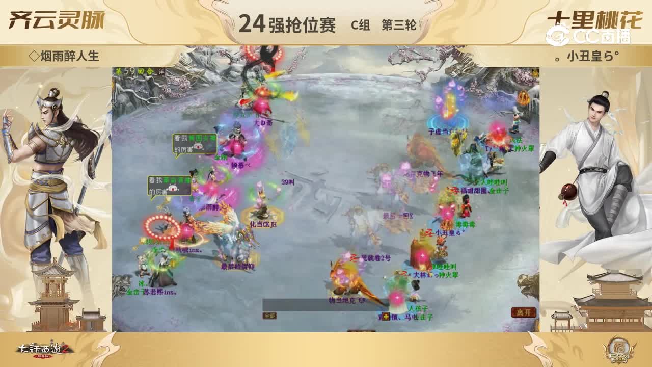 比武之巅荣耀赛_每日荣耀时刻_经典版11.23