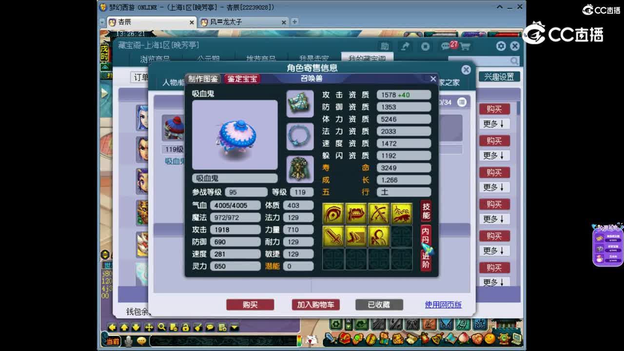 20221124001