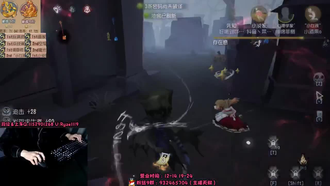 下午决赛啦