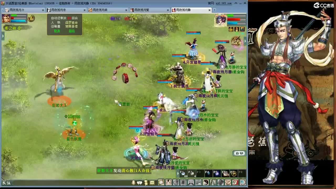 16星都怎么看了？大混10哈哈~！ 第2段