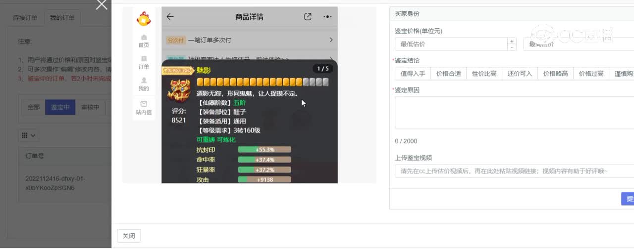 福满乾坤女龙