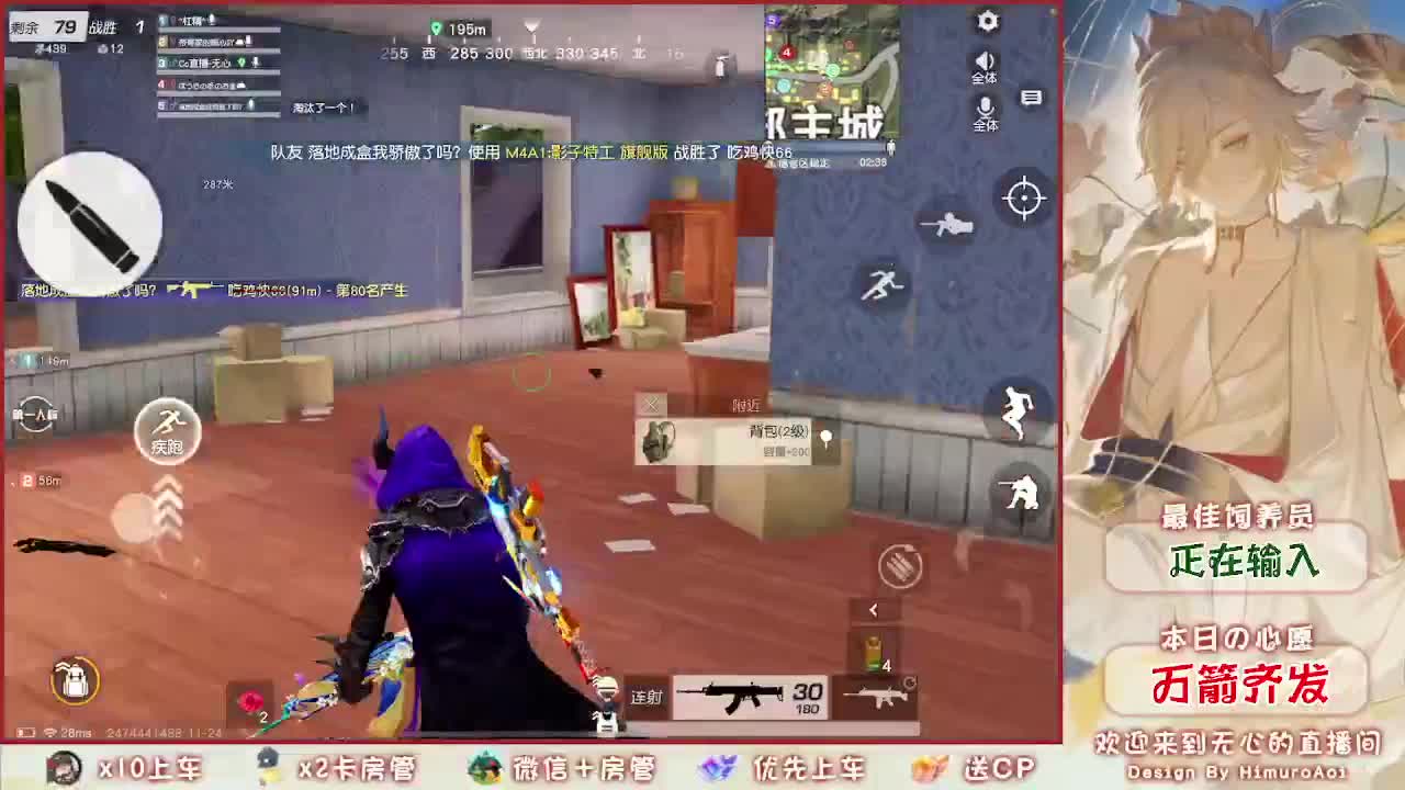 其实我一直在等你呢