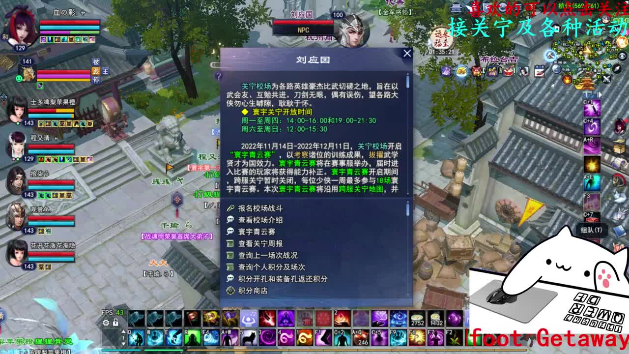 关宁