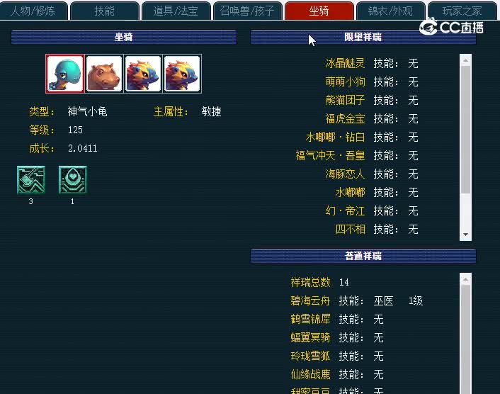 109无底洞