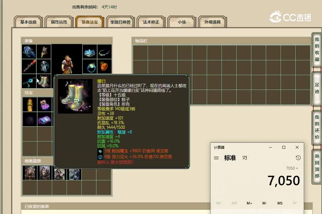 20221124傲雪凌霜187男魔