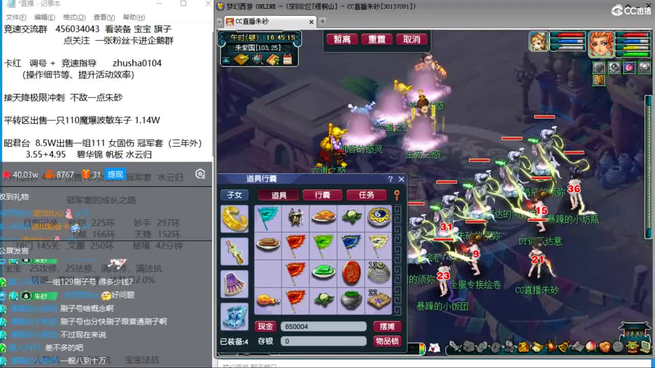 冠军套的超神之路 第2段