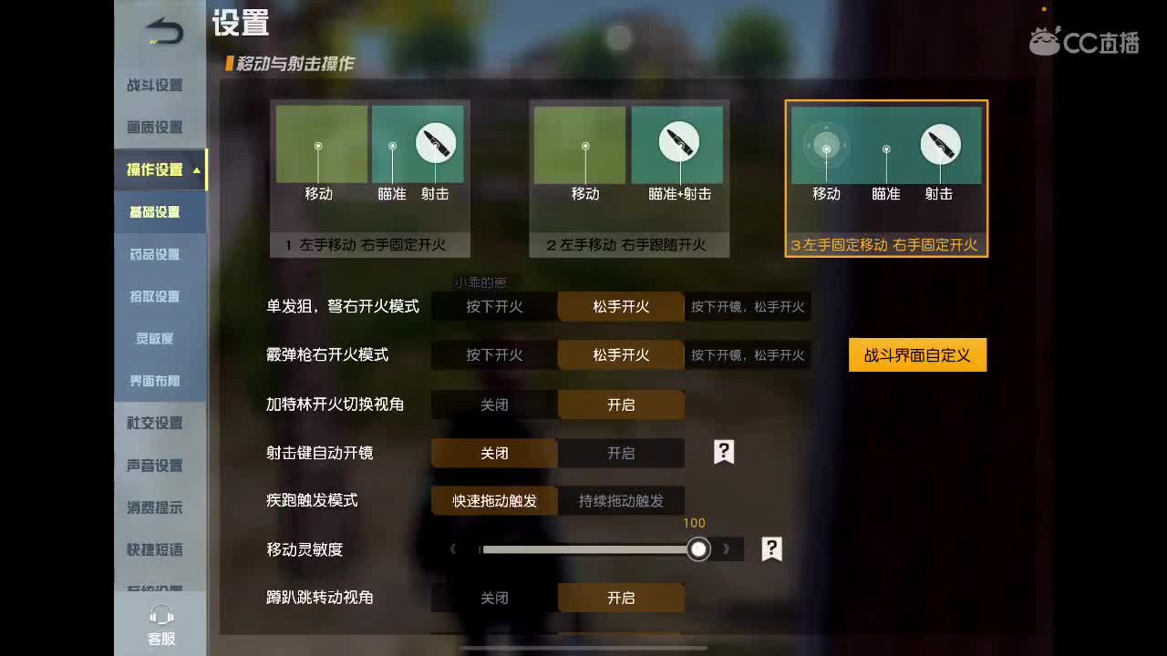 听说81变强了 第1段