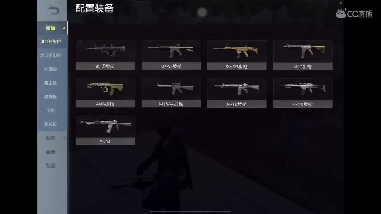 听说81变强了 第2段