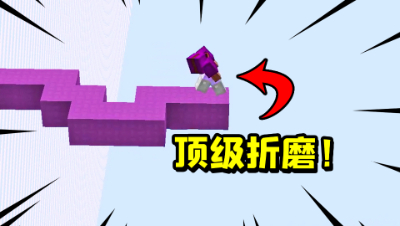 我的世界：跟玩家PK到最后的绝杀模式！