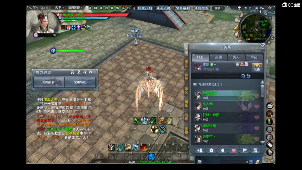 新区带小号