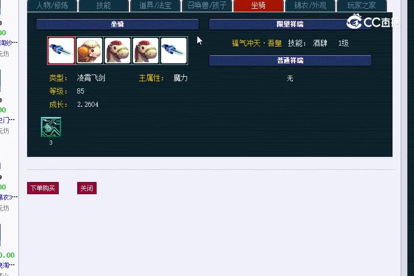 69号