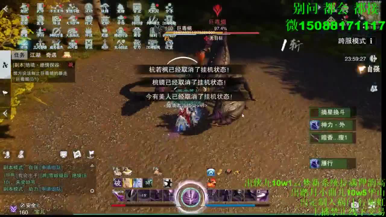 双刷绝绝（全职 专业团队） 第1段