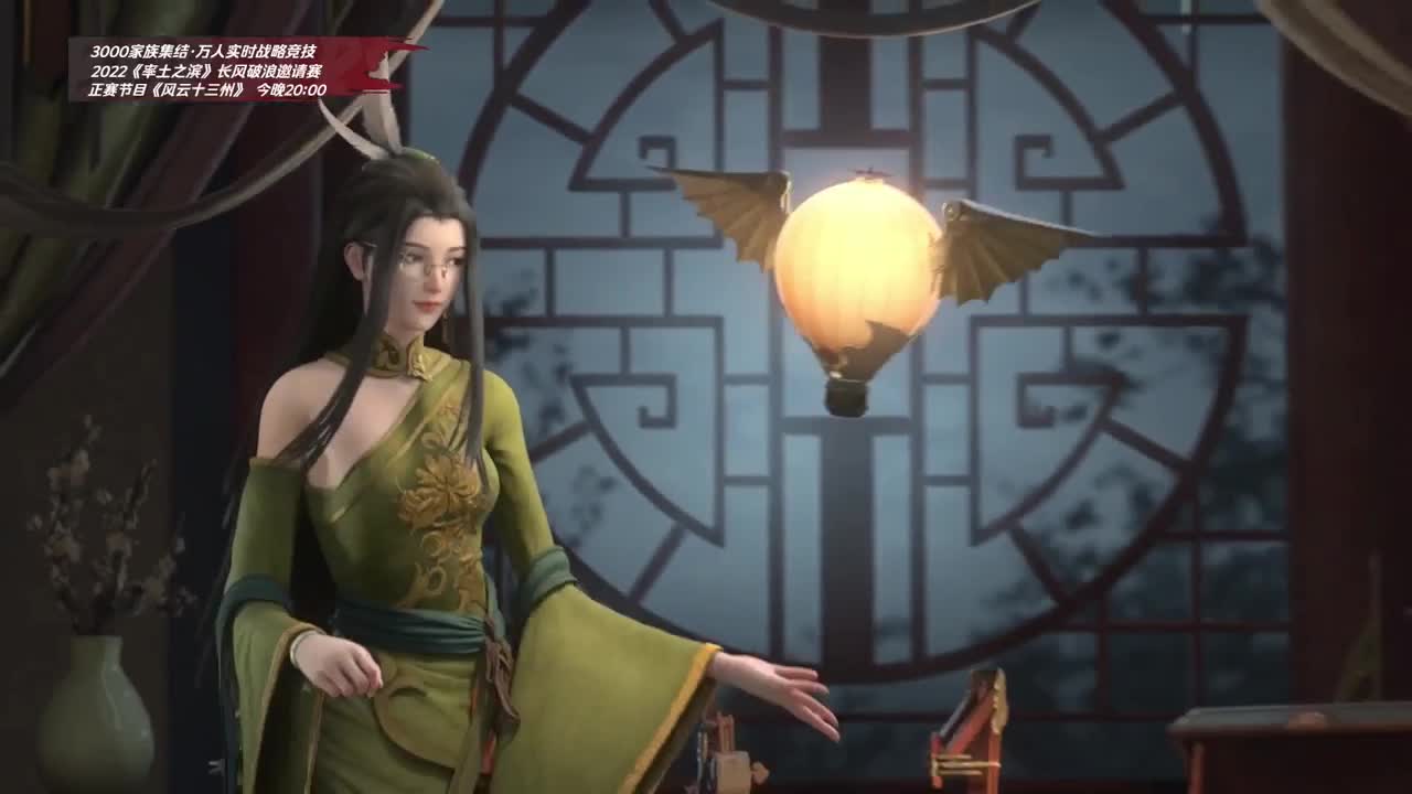率土之滨长风破浪邀请赛-斥候来报