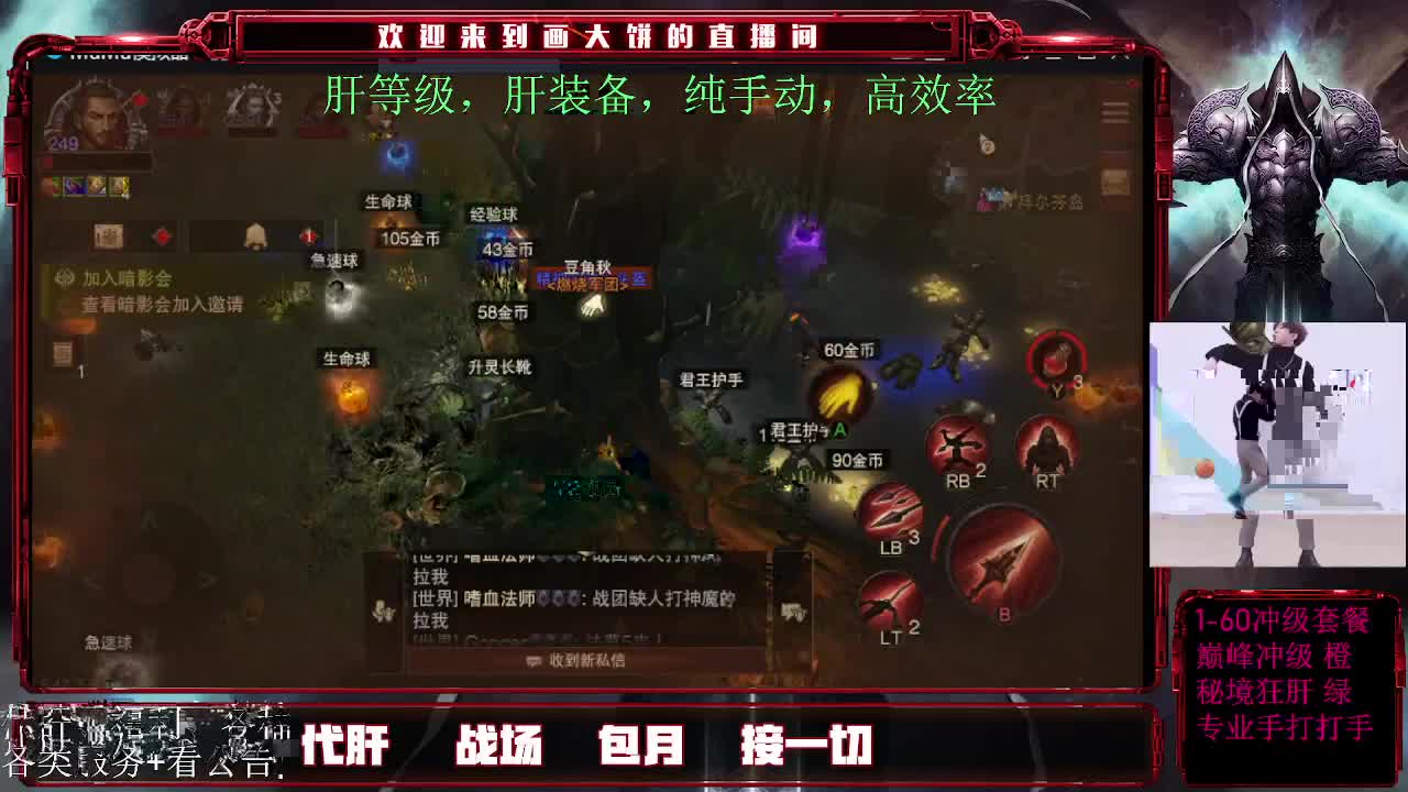 日常肝，包月肝 第1段