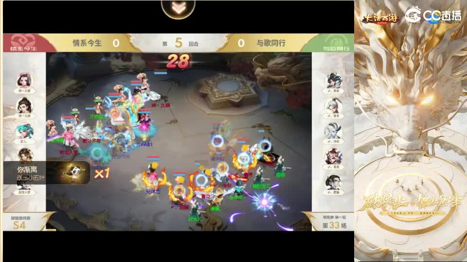 巅峰赛--柒布视角 第1段