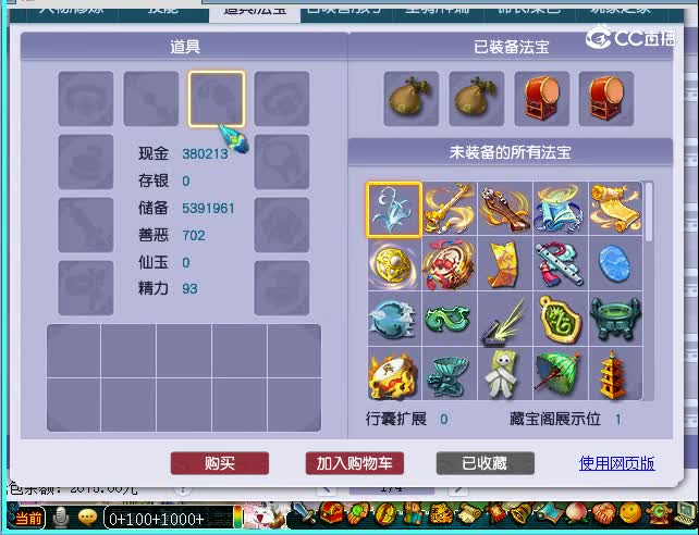 129神木