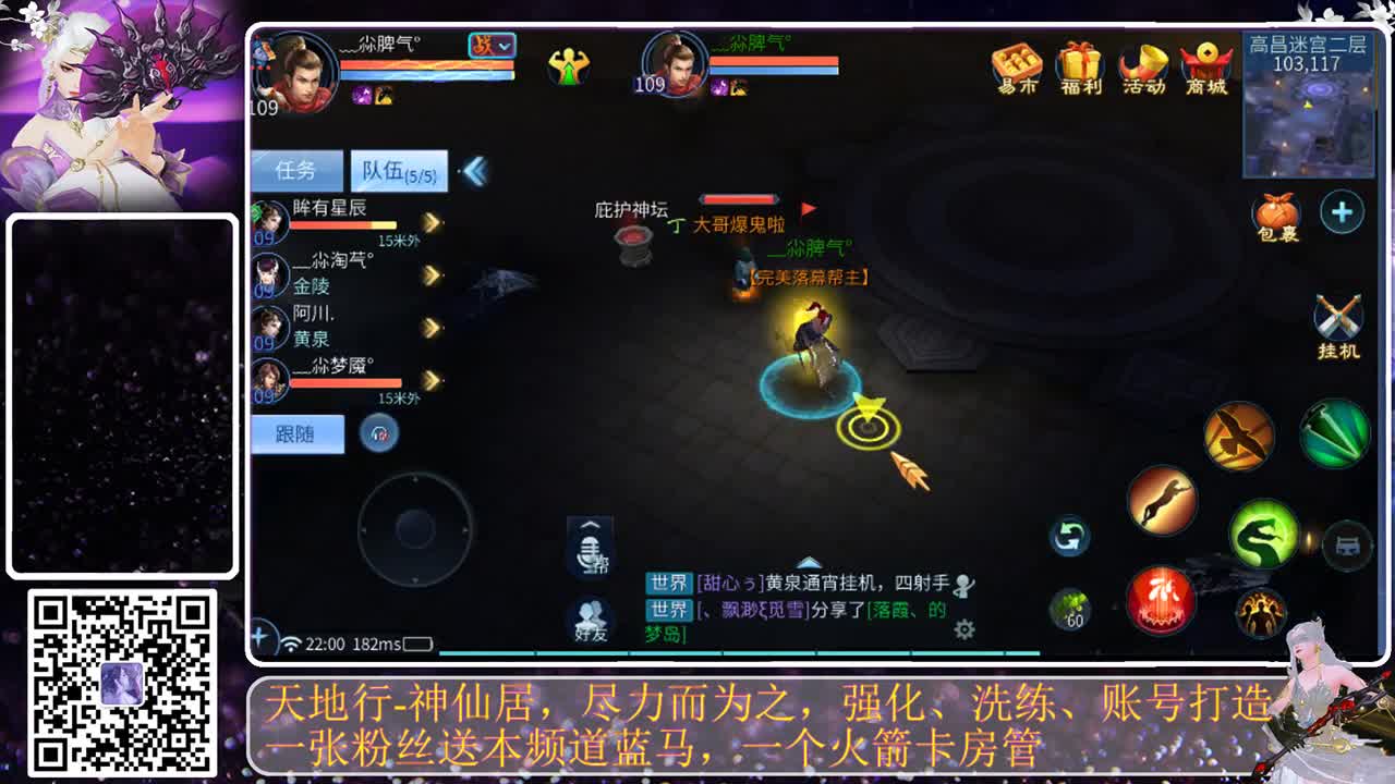 接托管，看号调整 第2段
