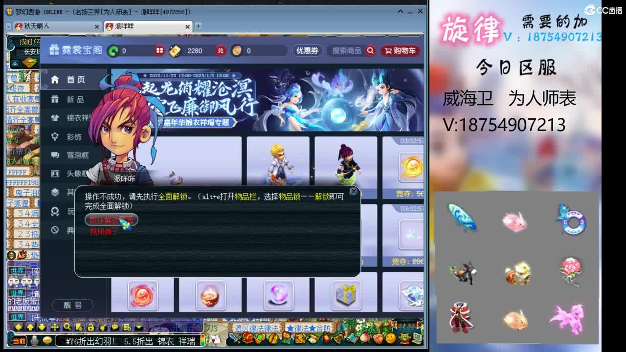 全服接帆板泳圈飞天猪猪神行小驴万物生长 第1段