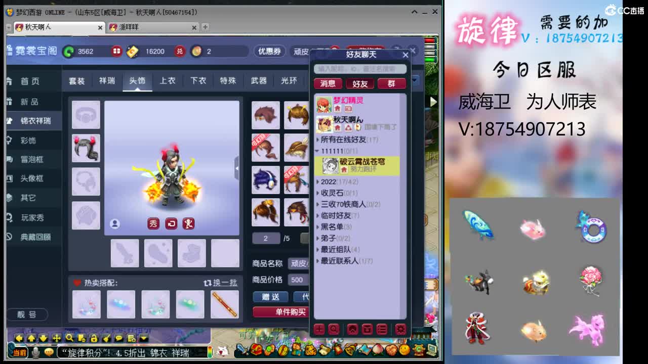 全服接帆板泳圈飞天猪猪神行小驴万物生长 第2段