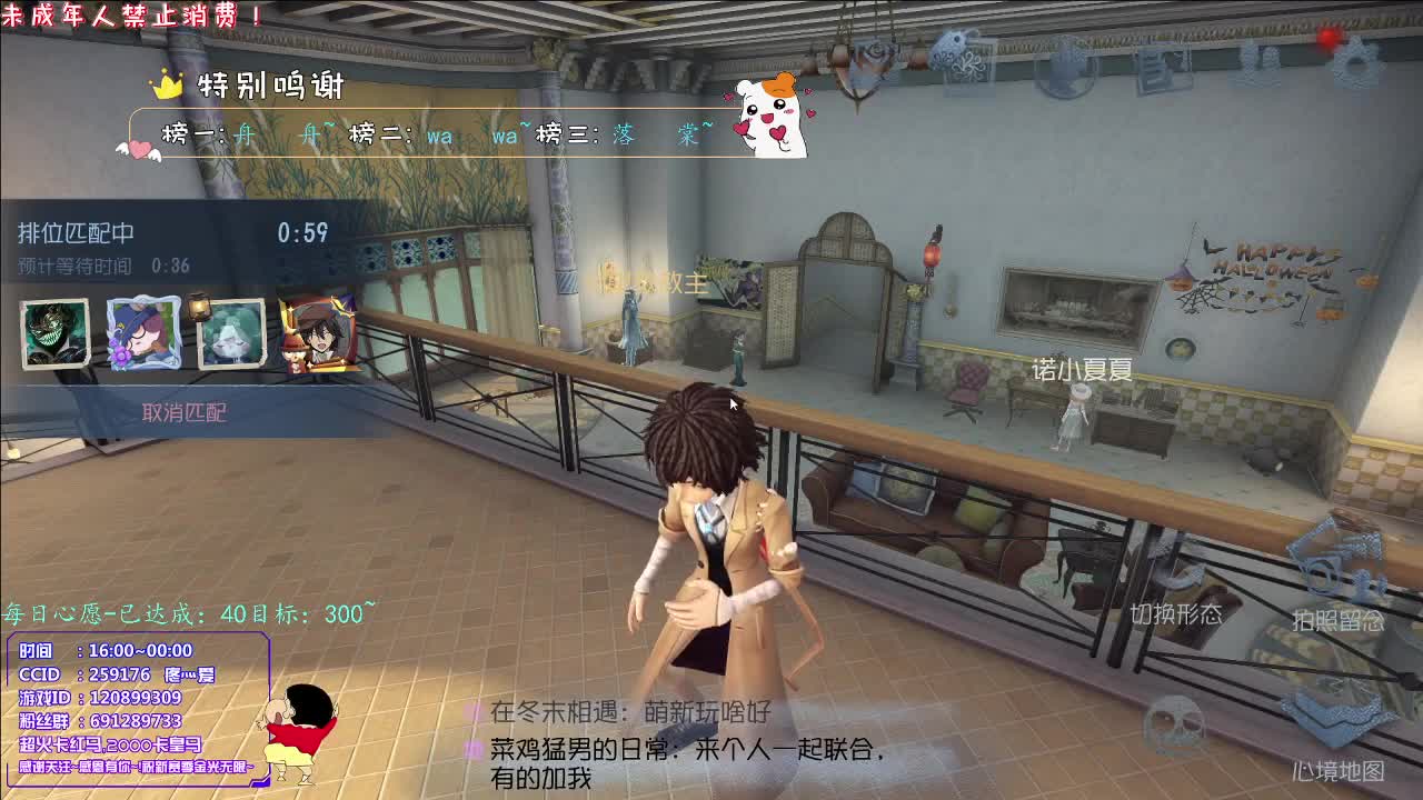 丨新鲜空气丨感谢陪伴~感恩有你！ 第2段