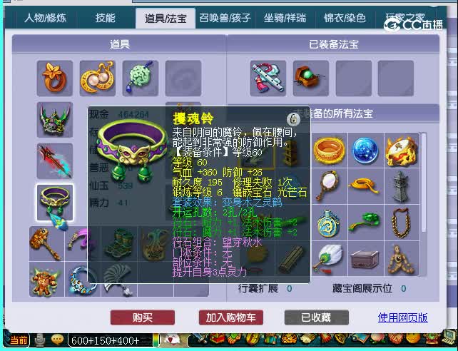 159龙宫