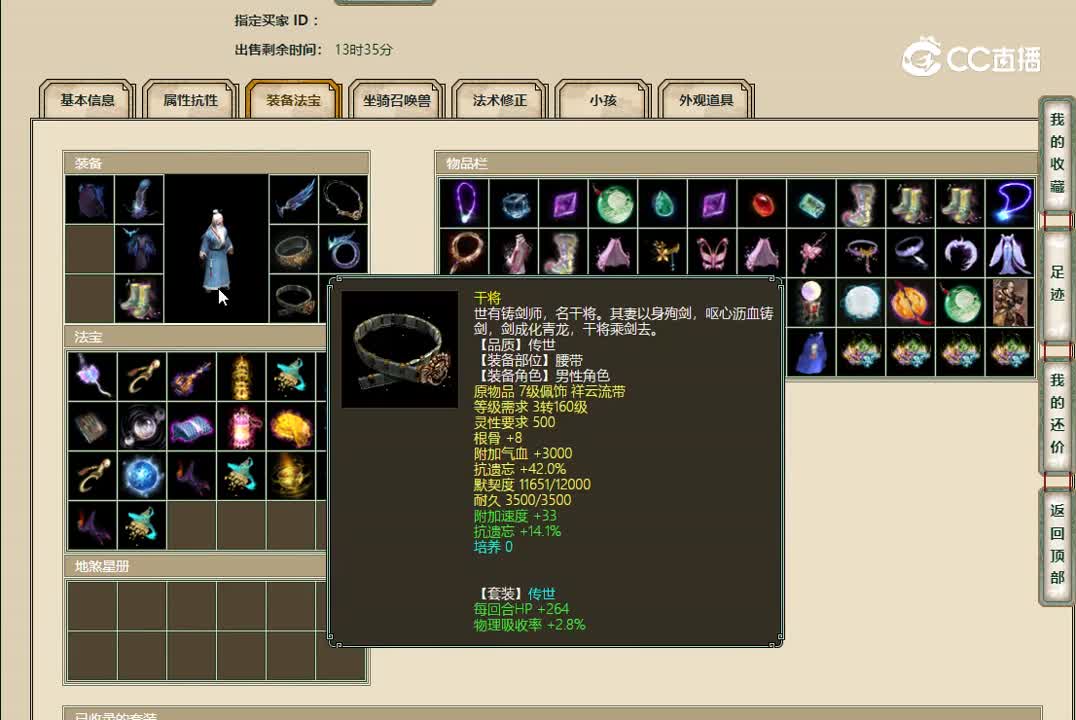20221124碧波潭173男仙