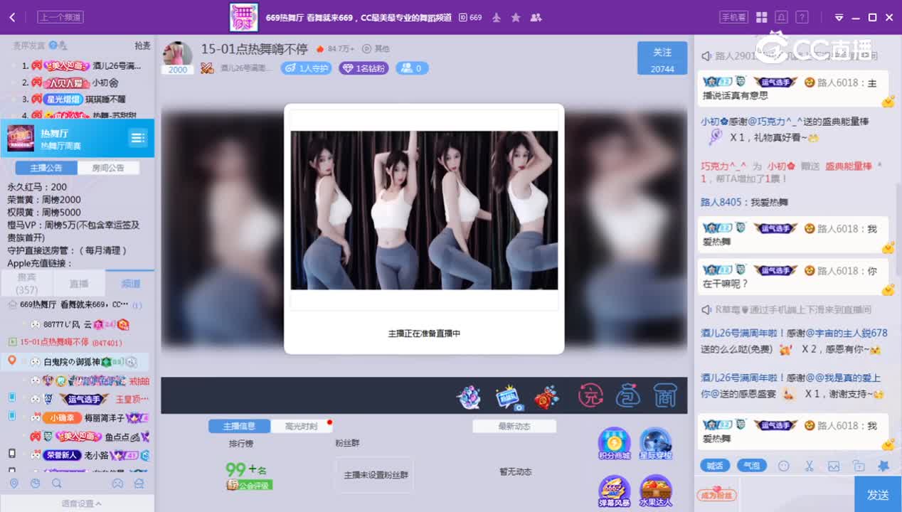 《669周赛》11.24