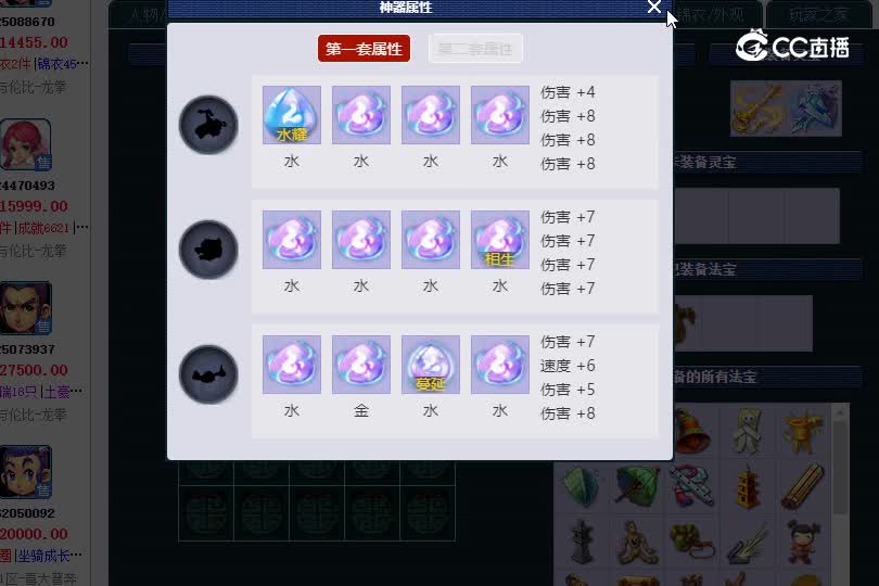 喜大109凌波狐狸