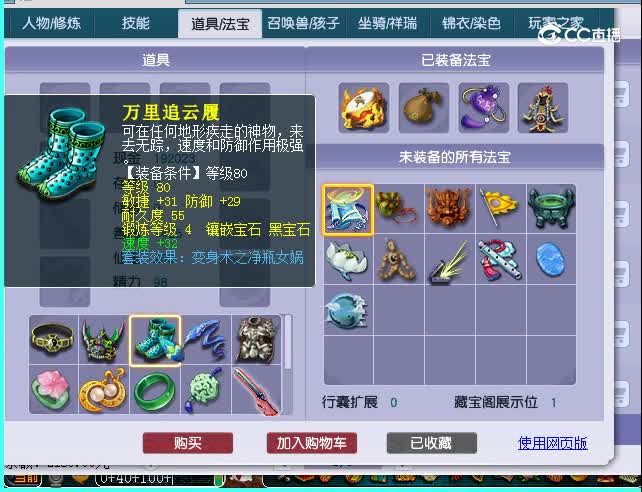 129神木