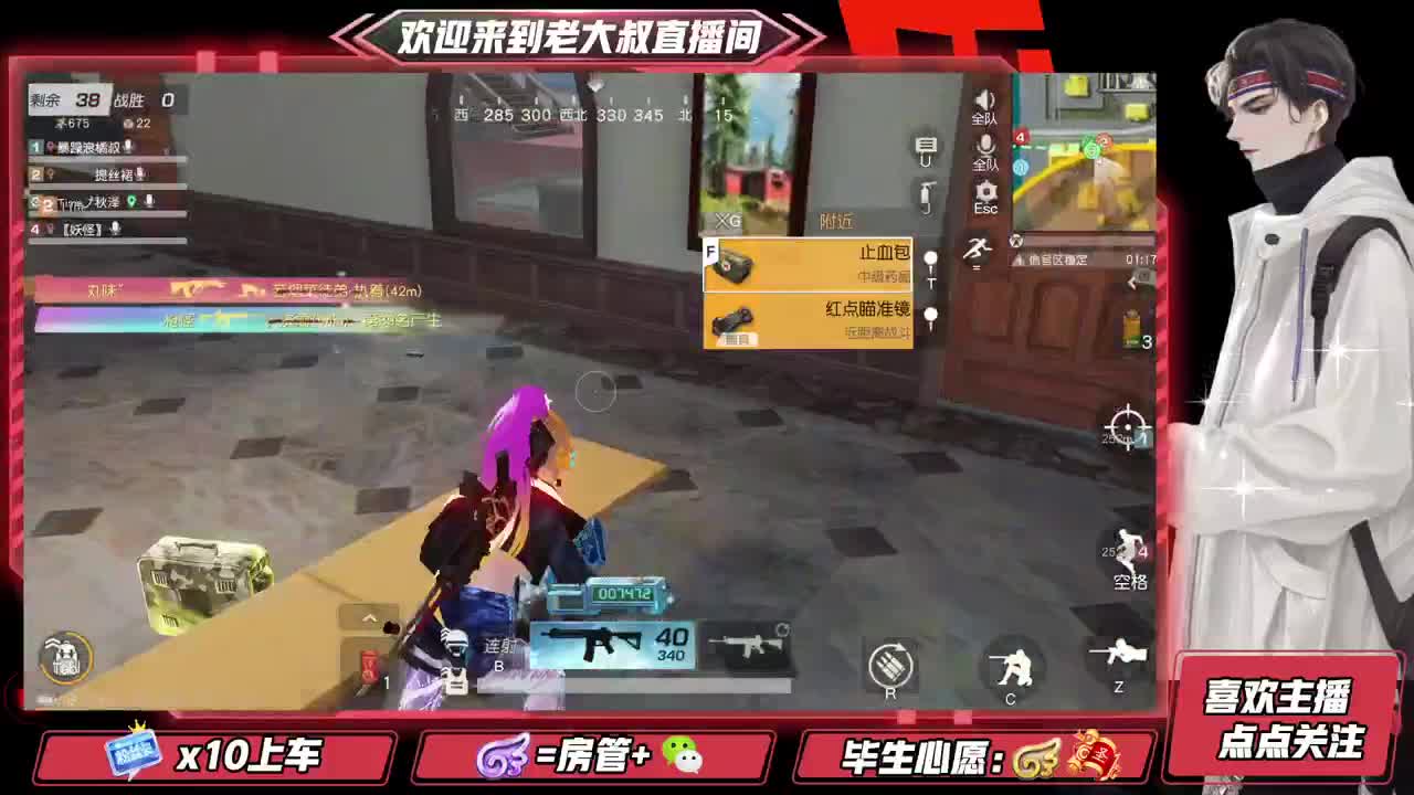 始于声音 忠于才艺 第2段