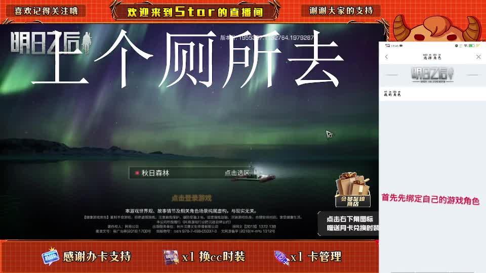 周年庆更新 第1段
