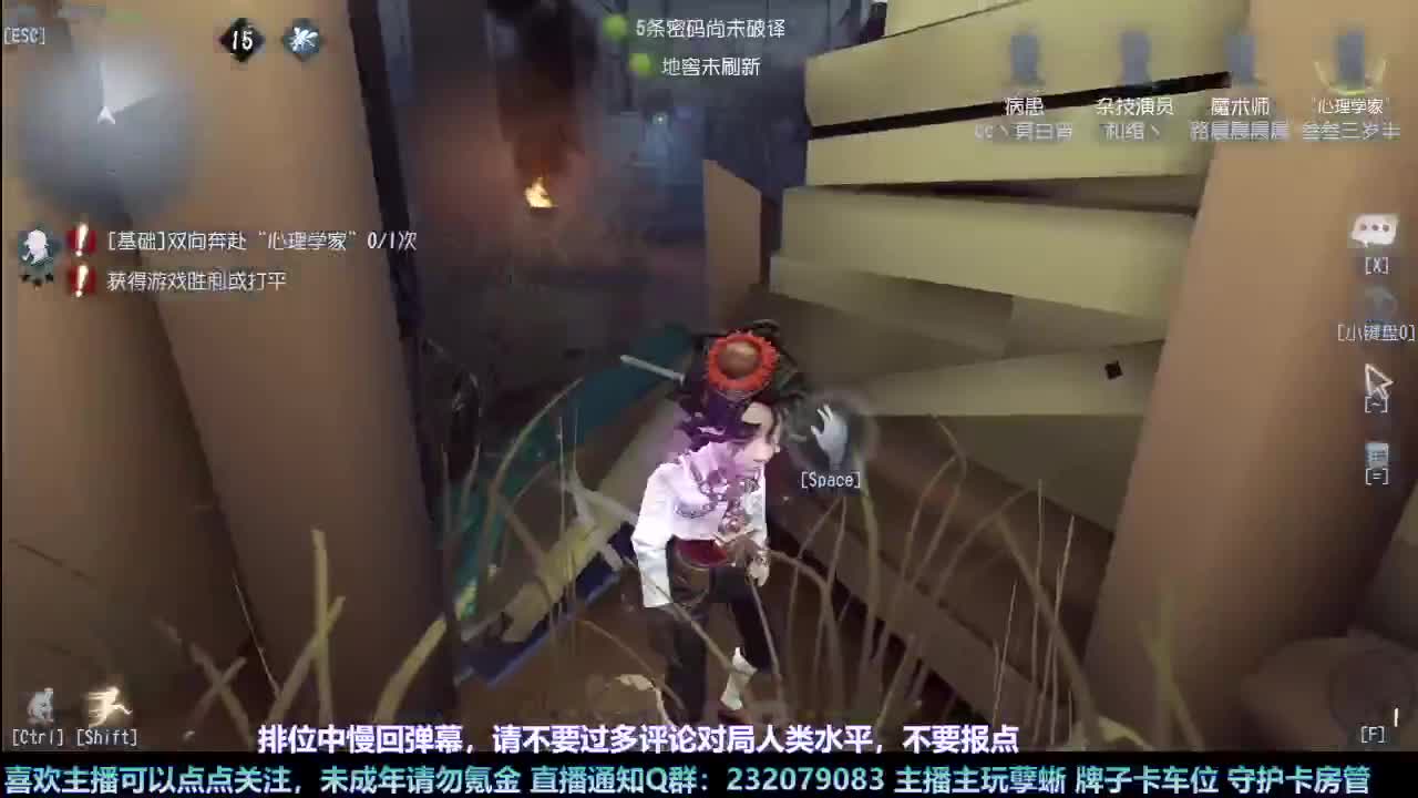 【白宵】小孽蜥能有什么坏心思呢 第2段