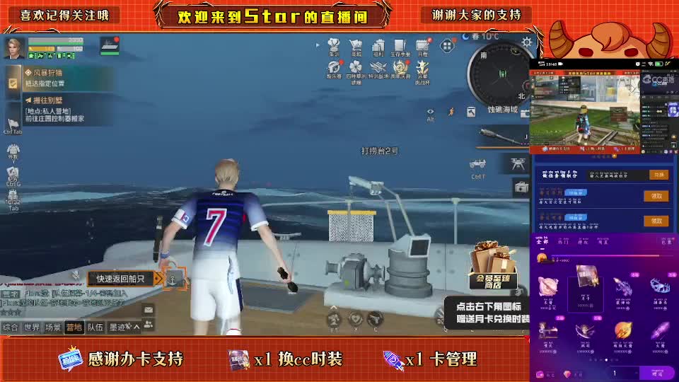 周年庆更新 第2段