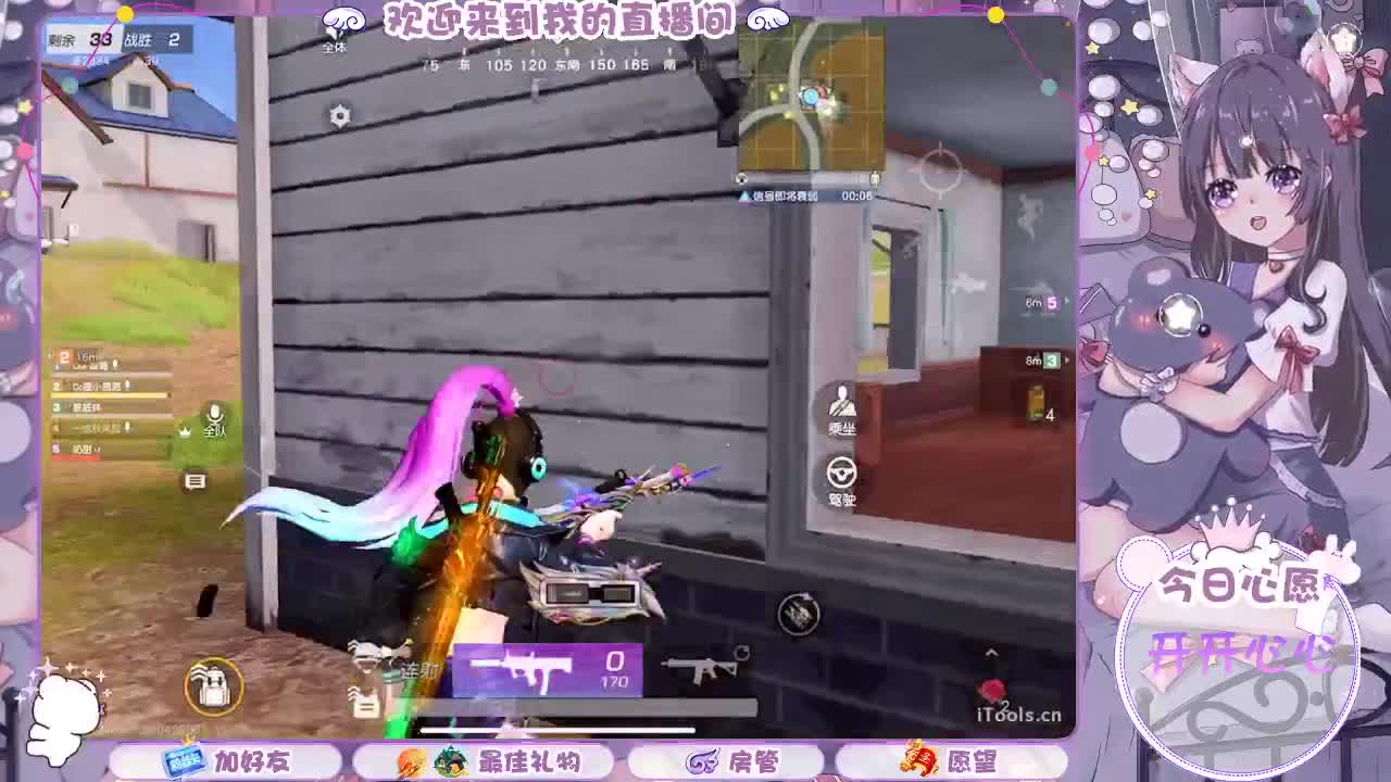 怎么突然就月底了 第1段