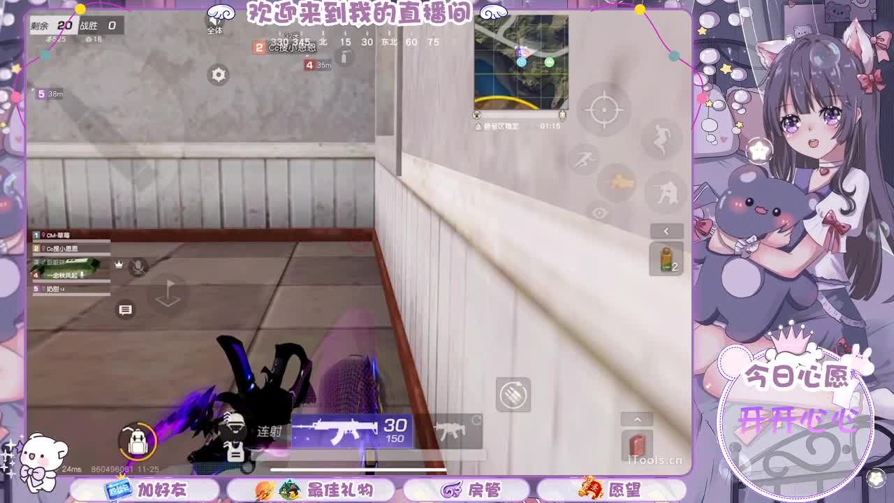 怎么突然就月底了 第2段