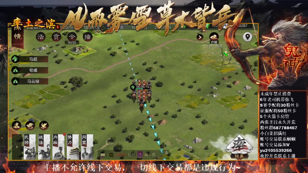 型感五月在线收留伤心球迷~ 第1段