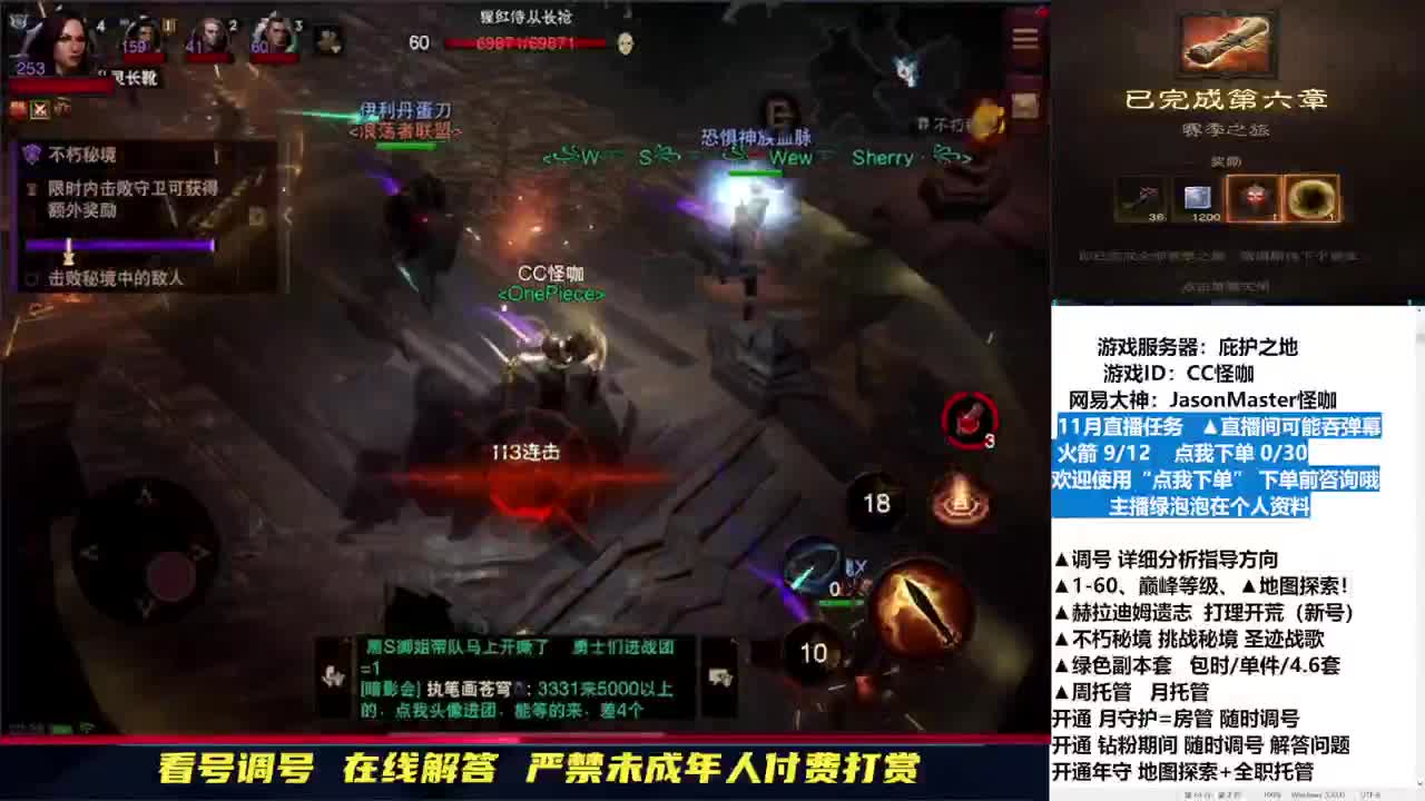 专业地图探索