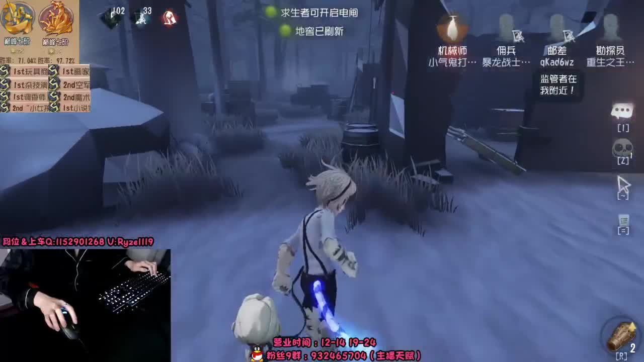 深夜屠黄教学 第1段