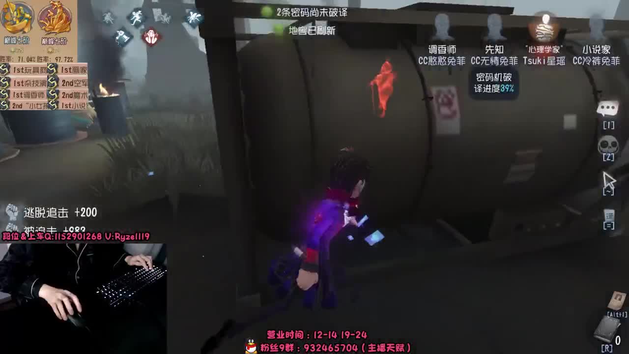 深夜屠黄教学 第2段