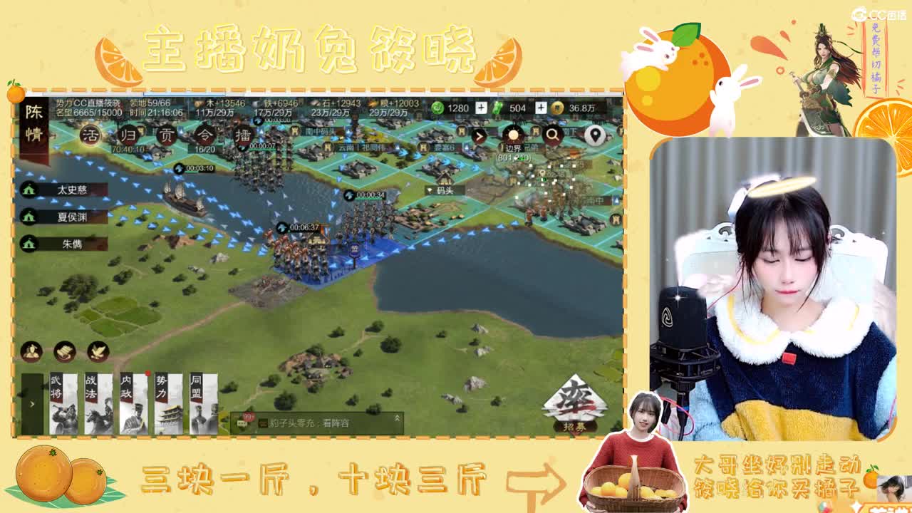 出豆包啦