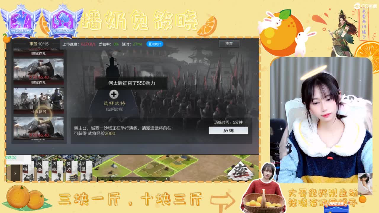 出豆包啦