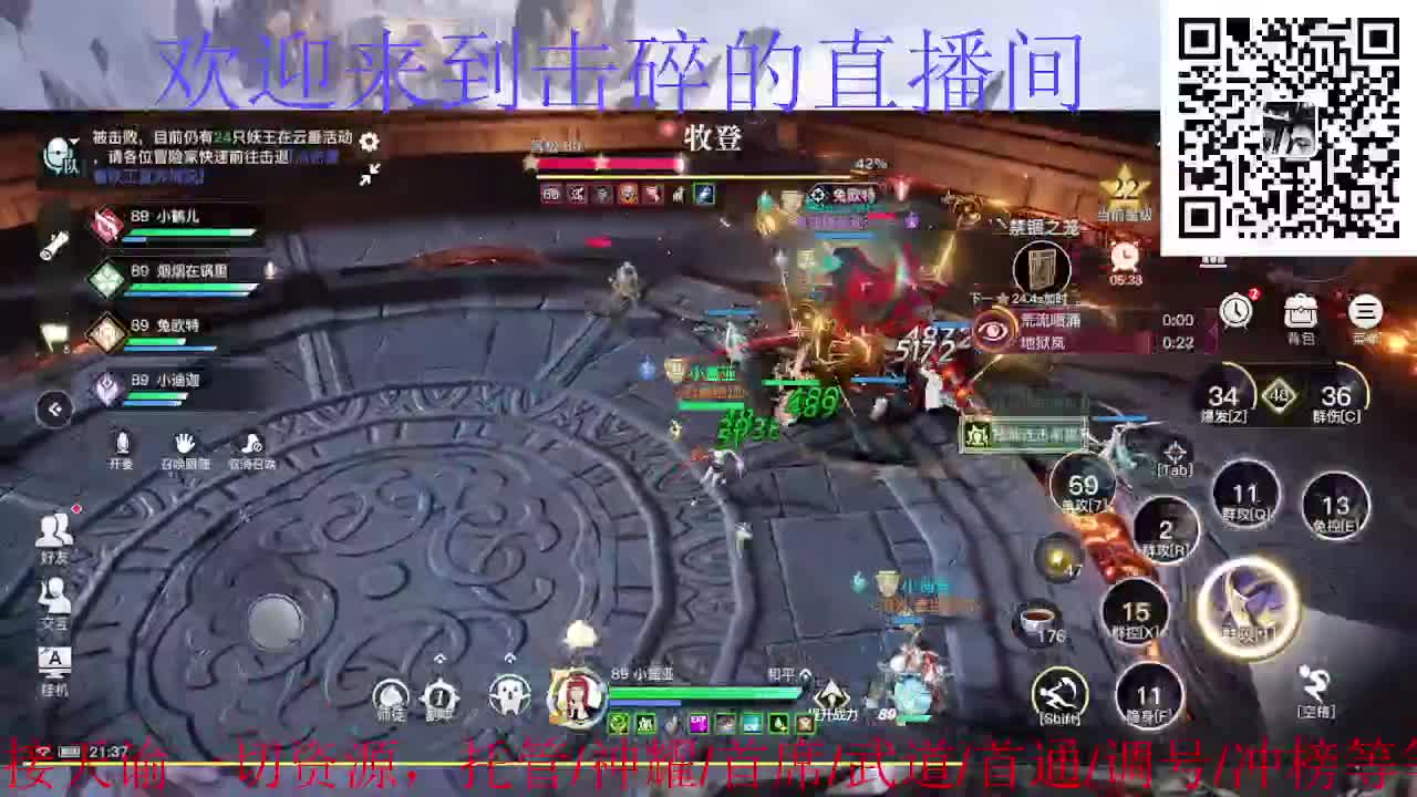 业刹神耀，接天谕一切资源 第1段
