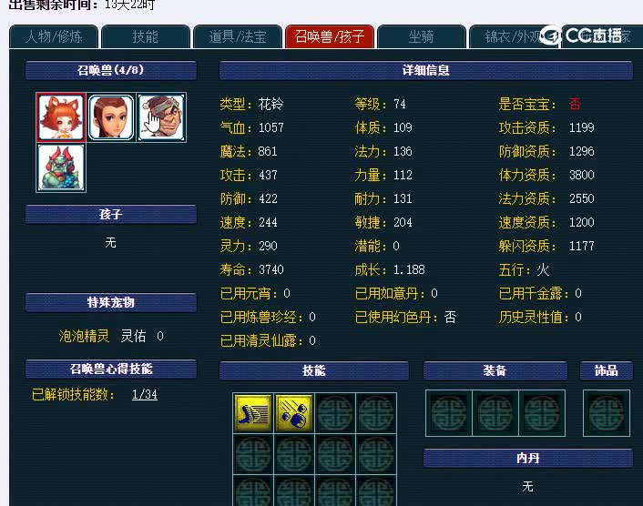 109五庄