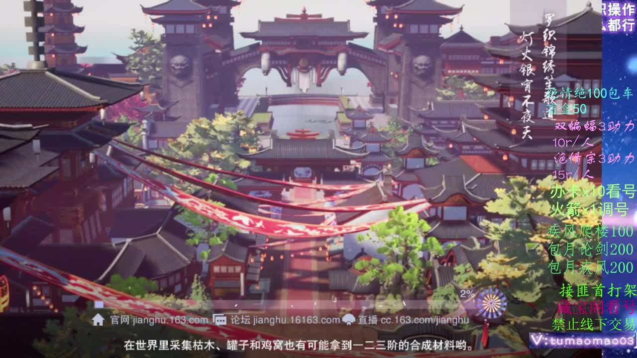 登峰造极，葱葱葱！ 第1段